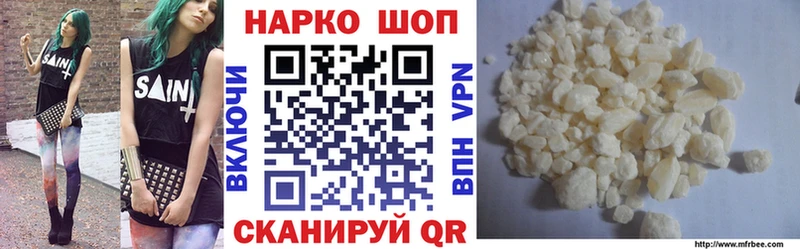 Где купить наркотики Петухово Гашиш  КОКАИН  Меф  А ПВП  Марихуана 