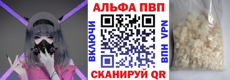 A PVP крисы CK  купить  сайты  Петухово 