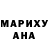 МАРИХУАНА индика Dave Rays