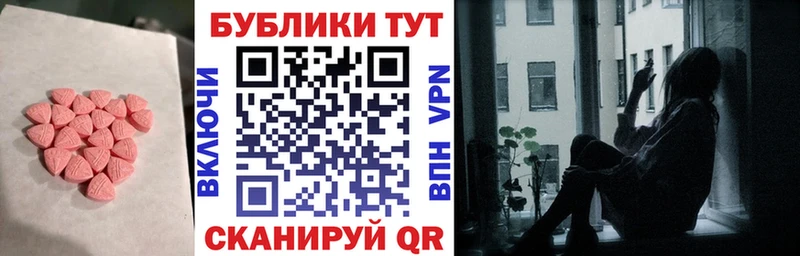 ЭКСТАЗИ 280мг  закладки  Петухово 