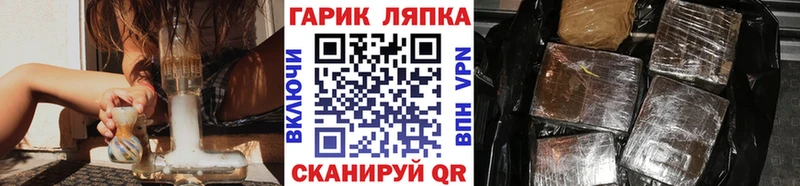 ГАШ 40% ТГК Петухово