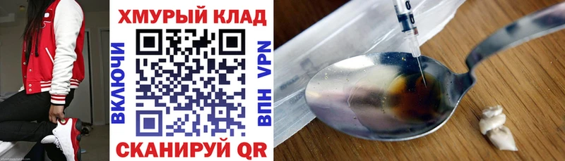 хочу   Петухово  ГЕРОИН VHQ 