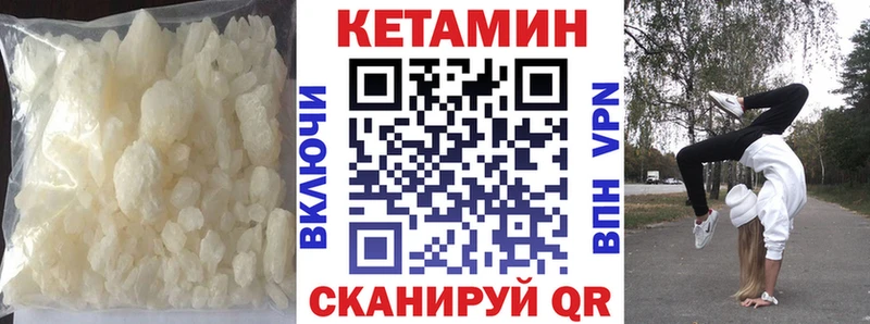 blacksprut   Петухово  Кетамин VHQ 