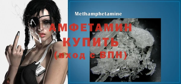бошки Няндома