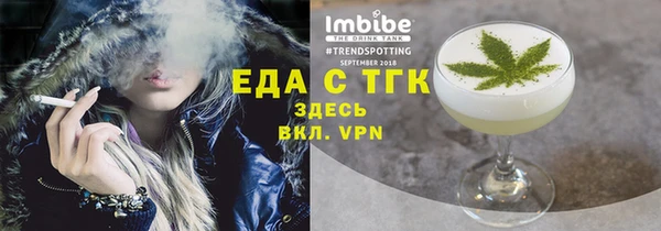 ешки Нязепетровск