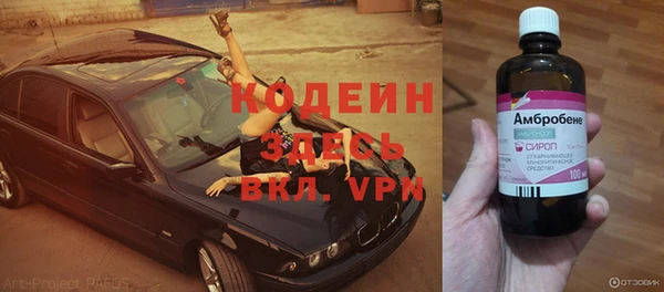мескалин Всеволожск