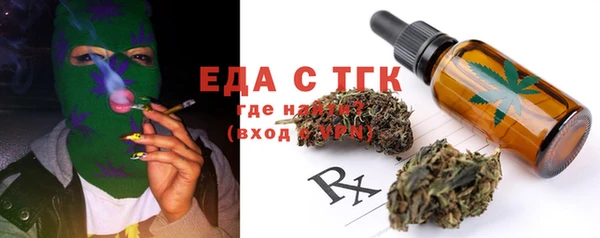 бошки Няндома