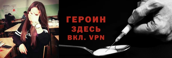 круглые Новозыбков