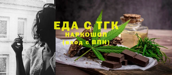 ешки Нязепетровск