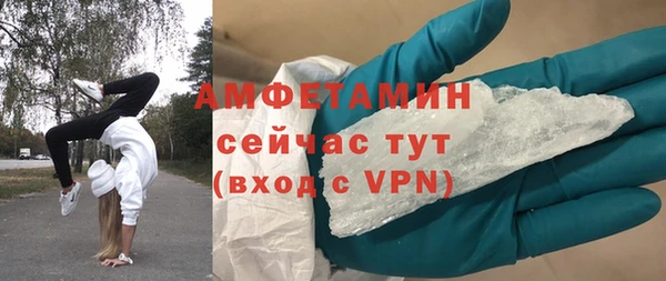 меф VHQ Вуктыл