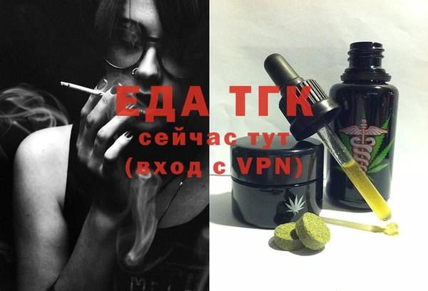 бошки Няндома