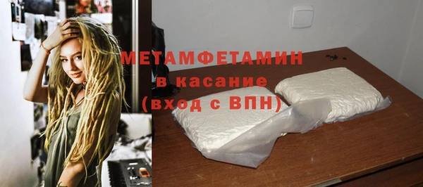 бошки Няндома