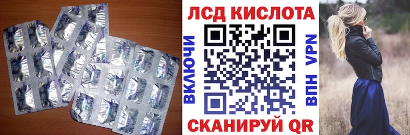 LSD-25 экстази кислота  Петухово 