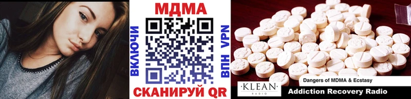 MDMA Molly  где найти наркотики  Петухово 
