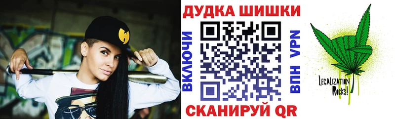 Канабис THC 21%  гидра ONION  Петухово 
